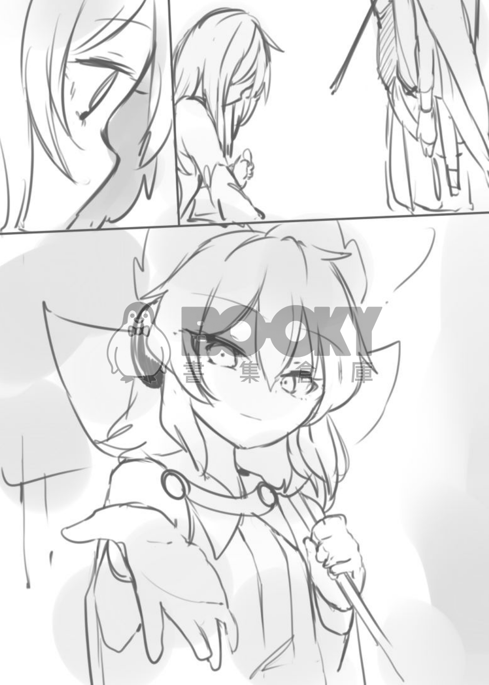 東方雜趣談 3生有幸 試閱圖片
