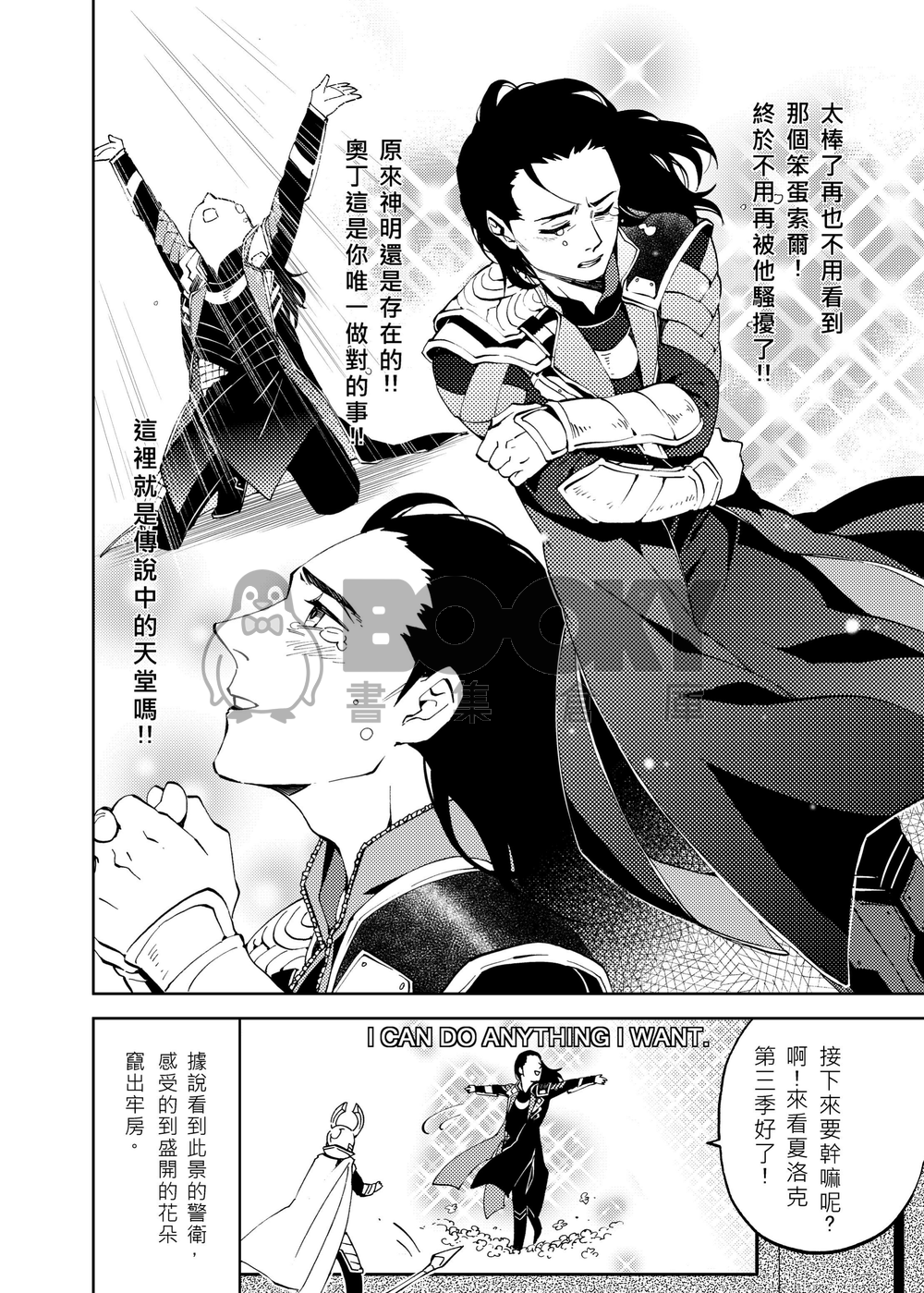 閃爍世界 試閱圖片