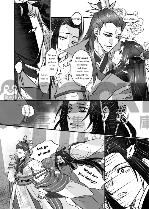 《梅卿》 英文 試閱圖片