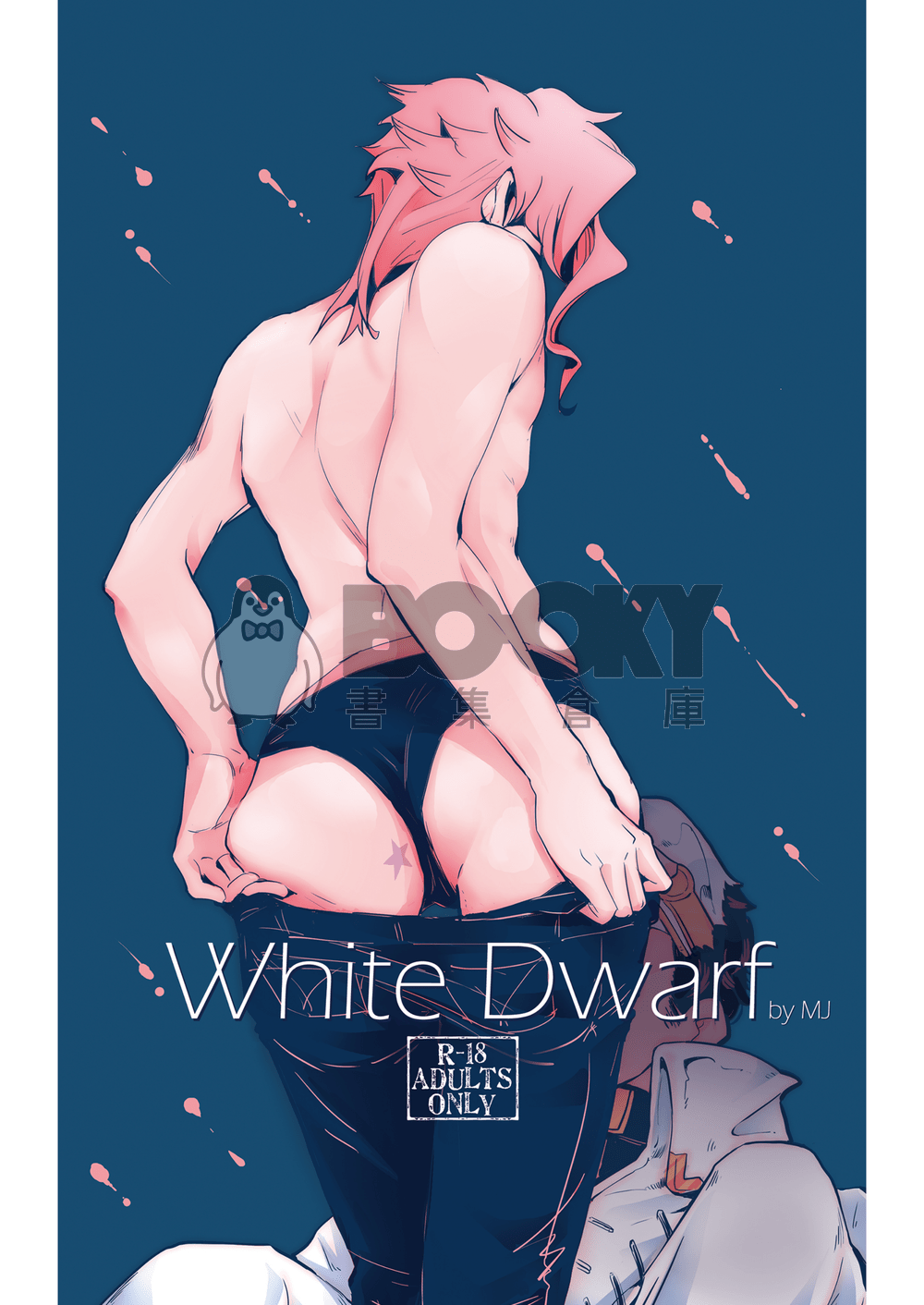 White Dwarf 試閱圖片