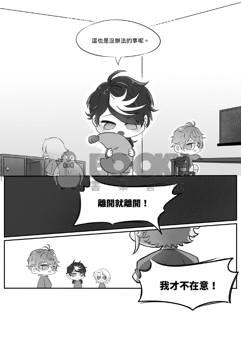幼稚園畢業典禮 試閱圖片