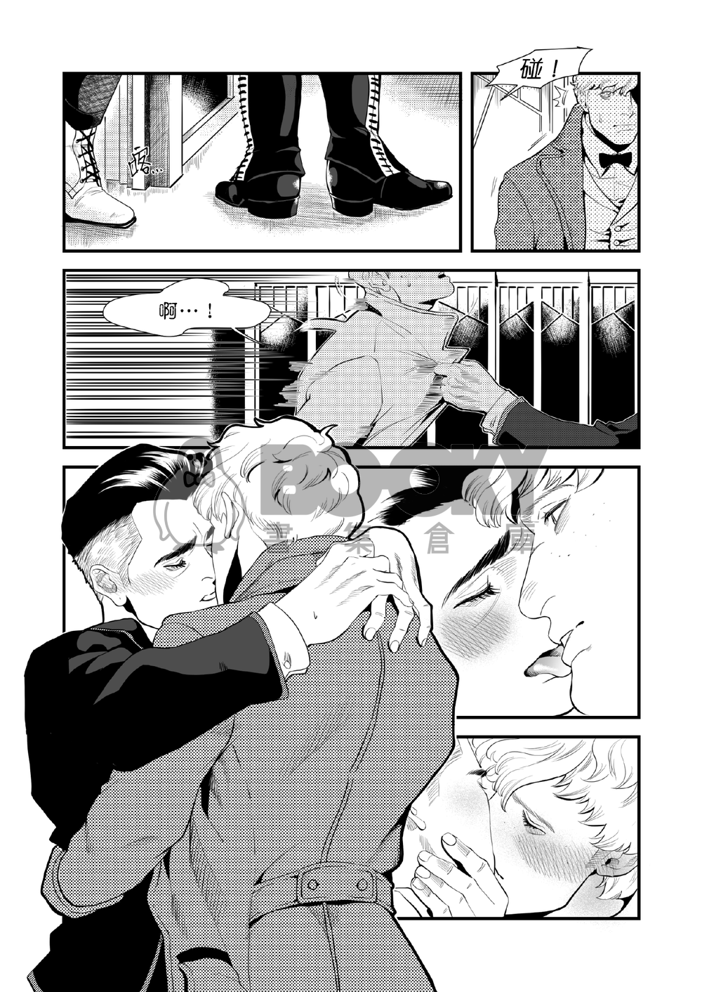 [怪產][Newt/Graves]LUST RHAPSODY 試閱圖片