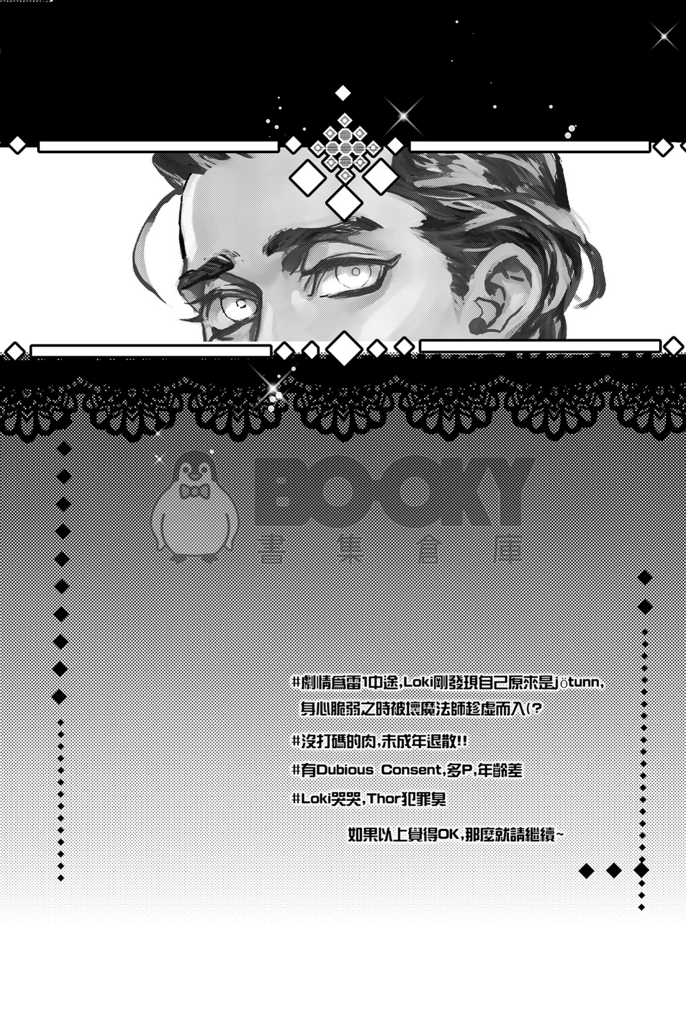 範式轉移1 試閱圖片