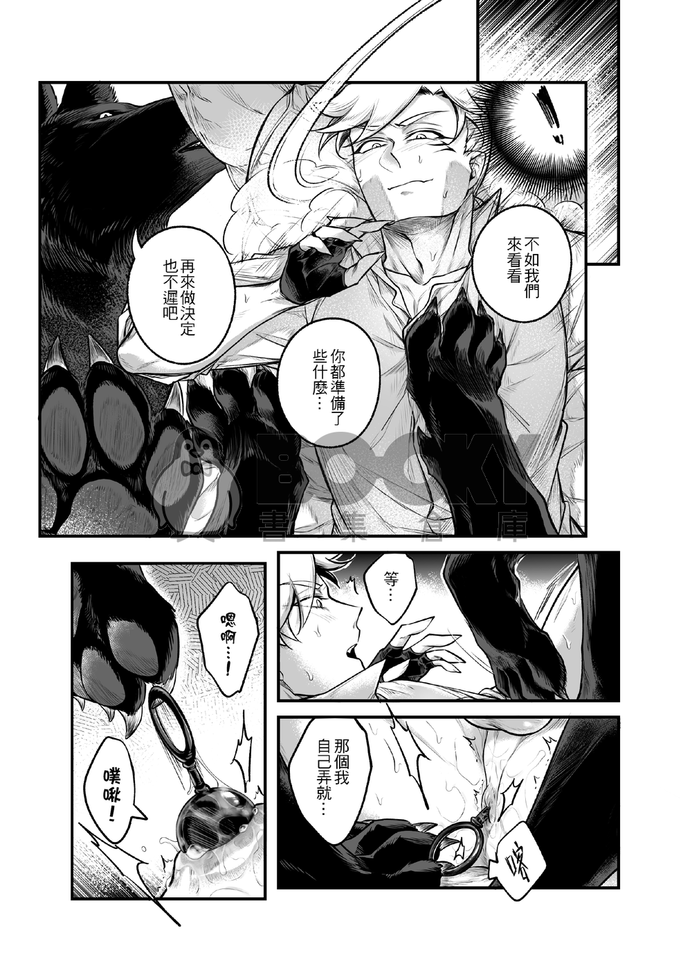 BOW-chicka-wow-WOW 試閱圖片
