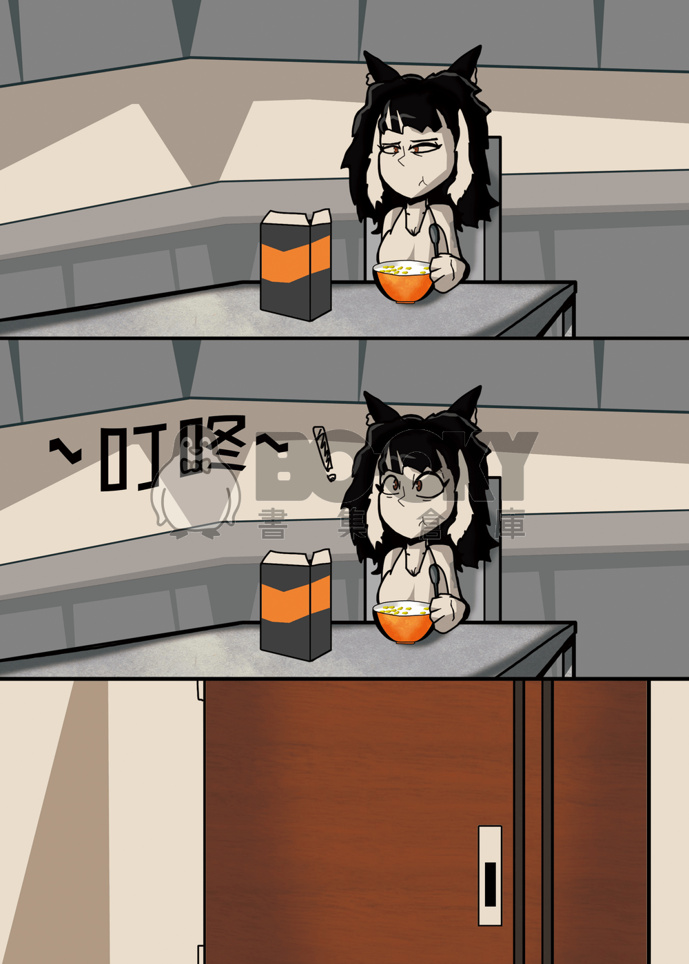 優妮真好 試閱圖片