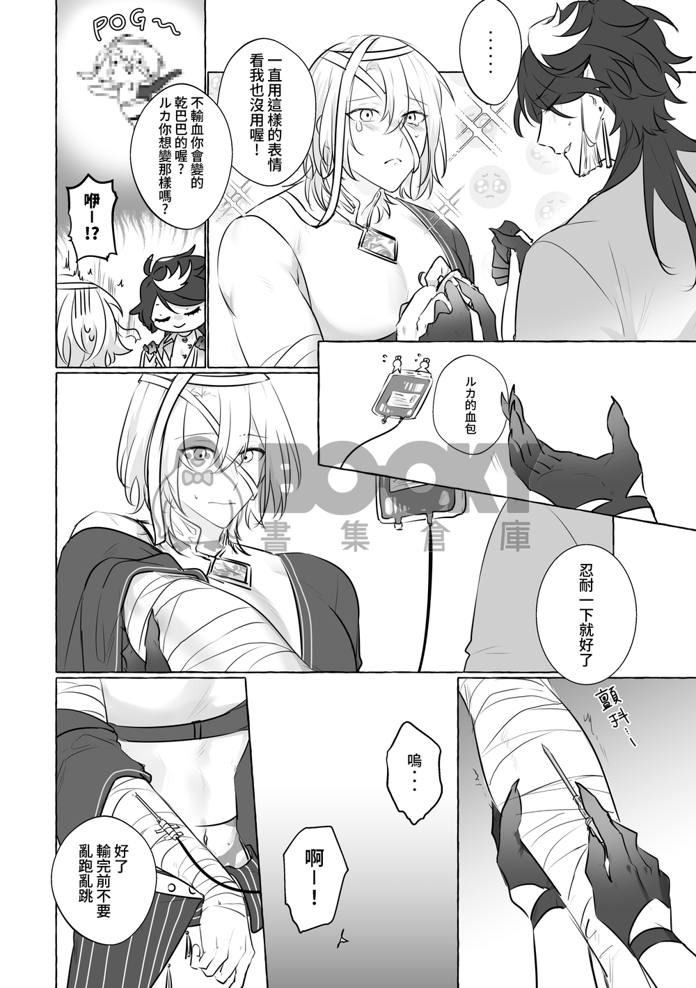 【shuca】Halloween 試閱圖片