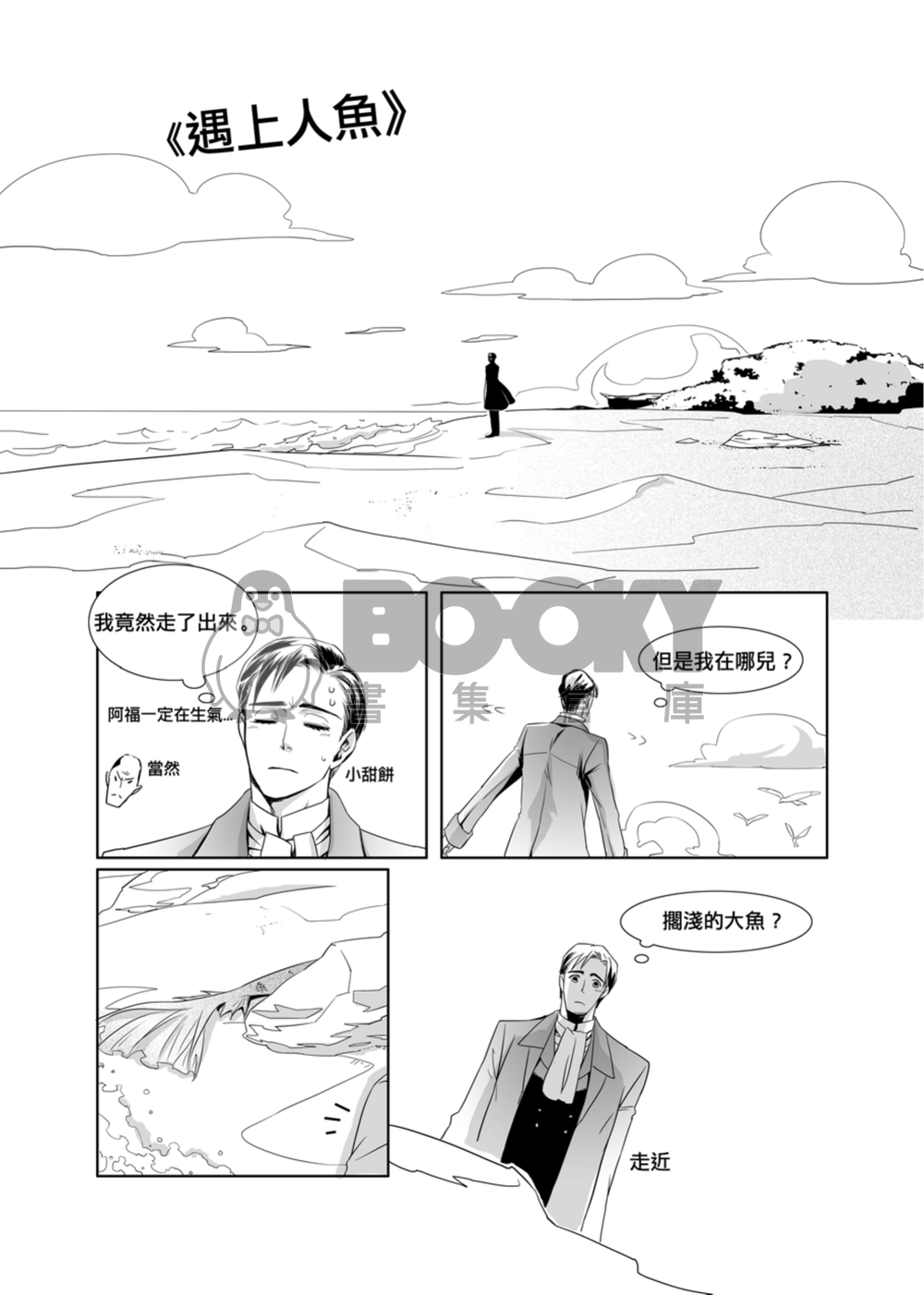 EVERYBODY KNOWS 試閱圖片