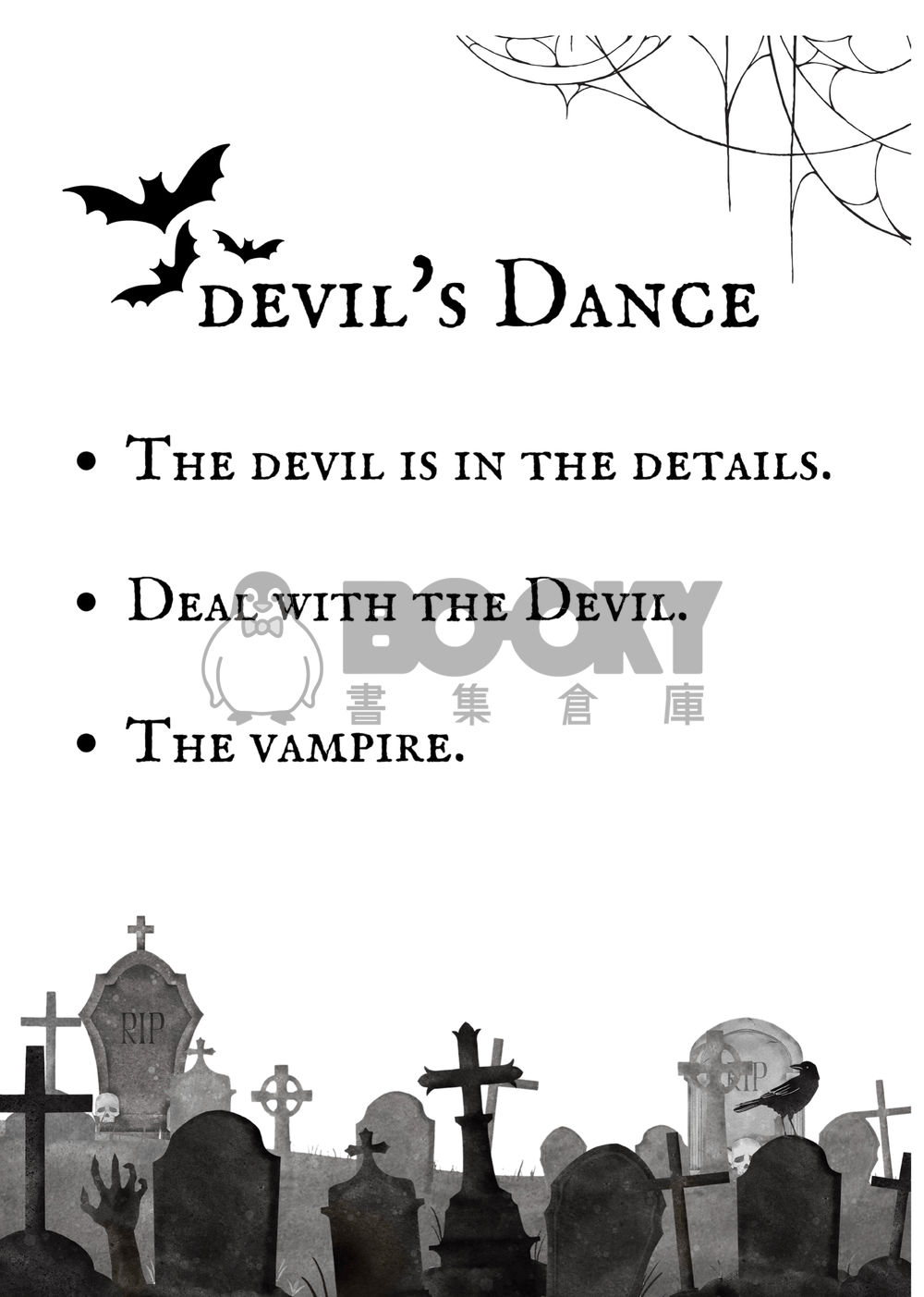 Devil's Dance. 試閱圖片