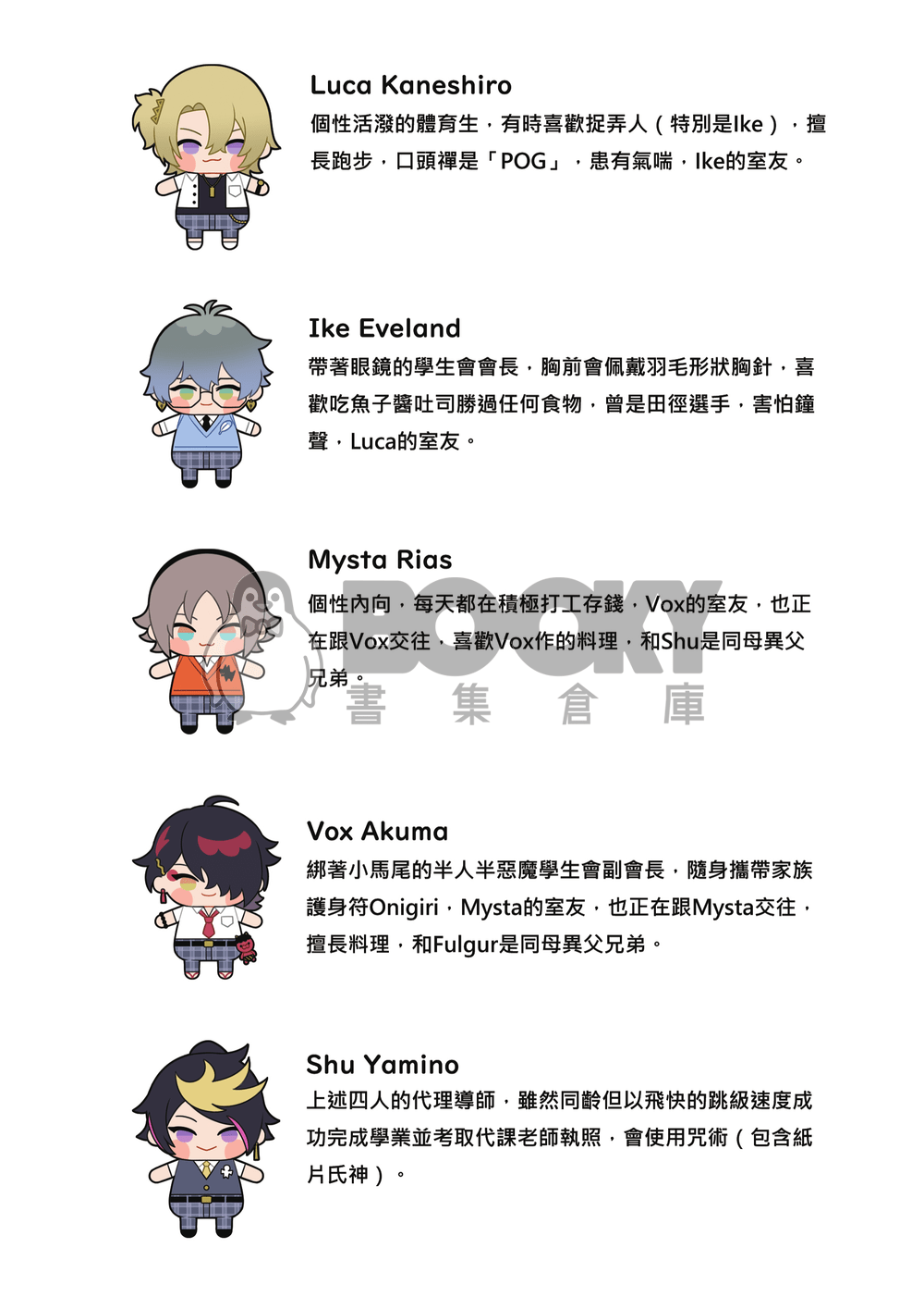 A color in your eyes 試閱圖片