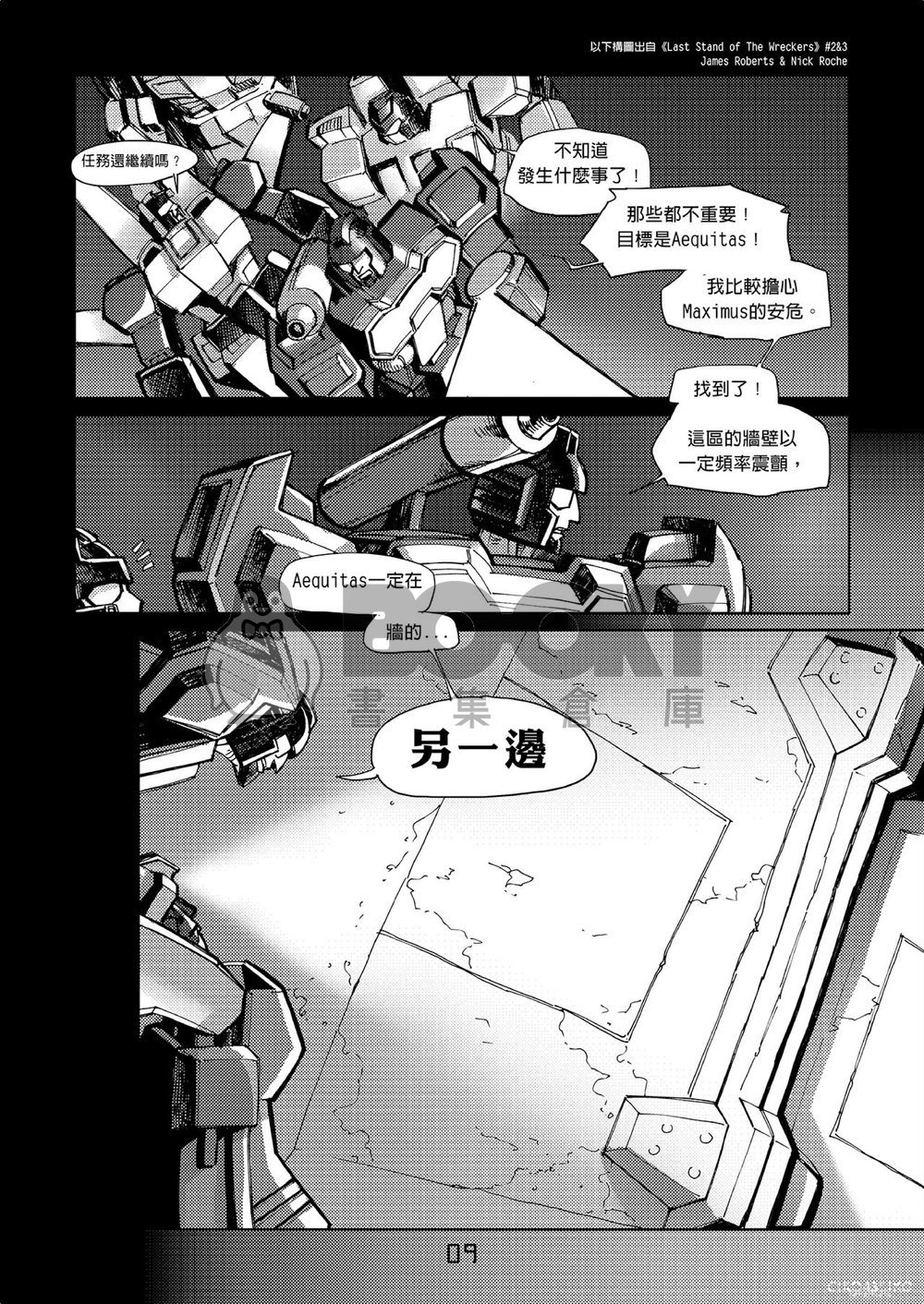 UNDECIDED 試閱圖片