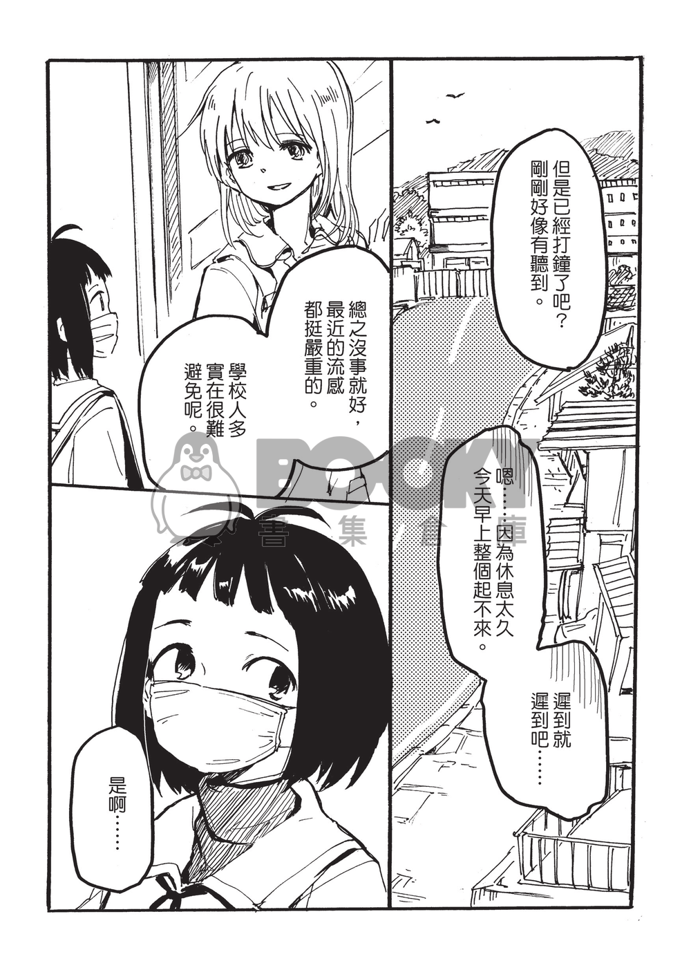 百合格子準備中 試閱圖片