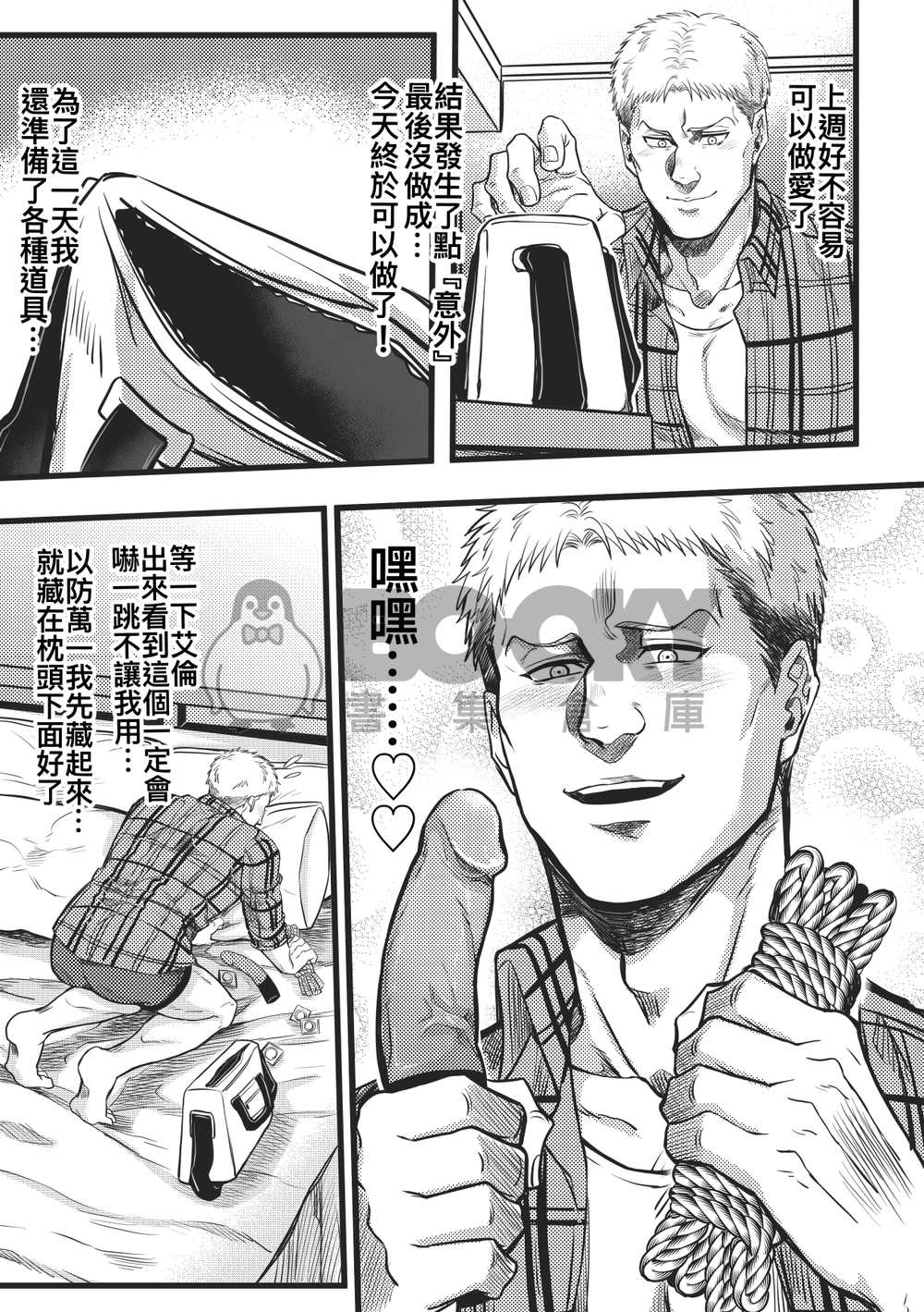 Sleep Beauty 試閱圖片
