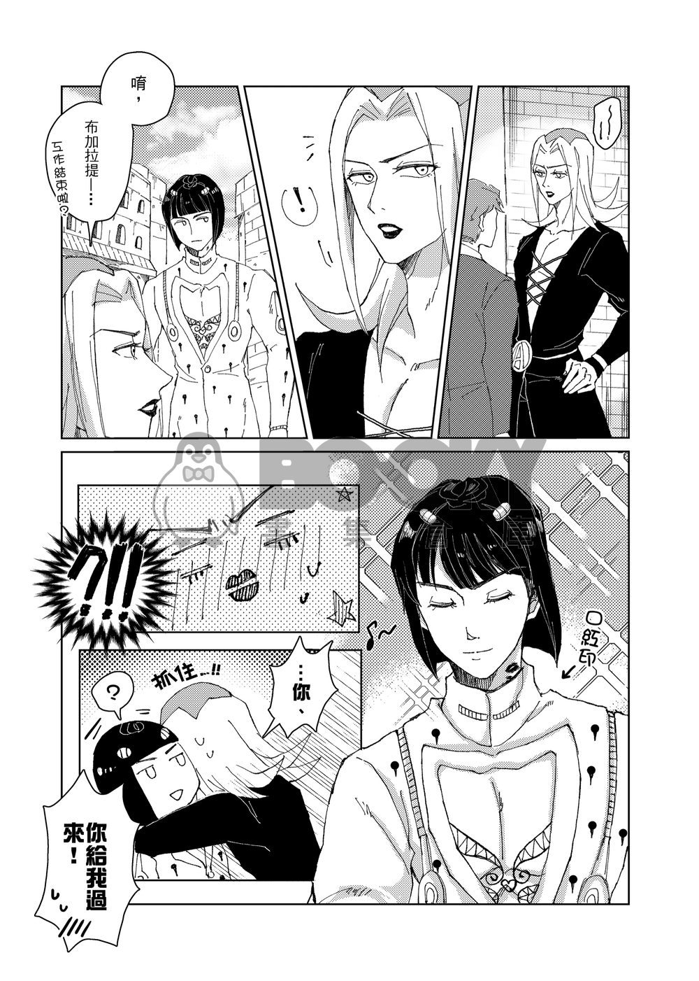 BA collection 試閱圖片