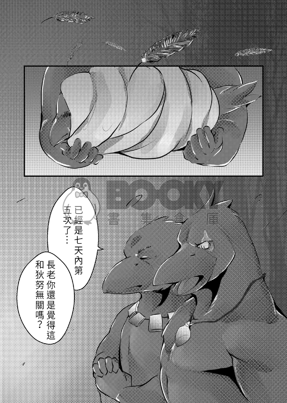 祭 試閱圖片