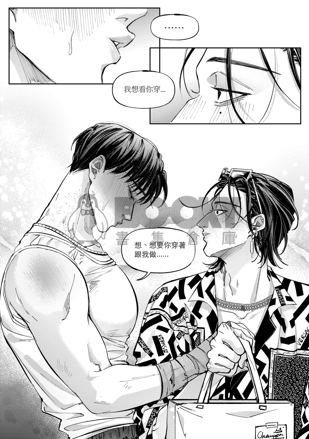 Reward（中文） 試閱圖片