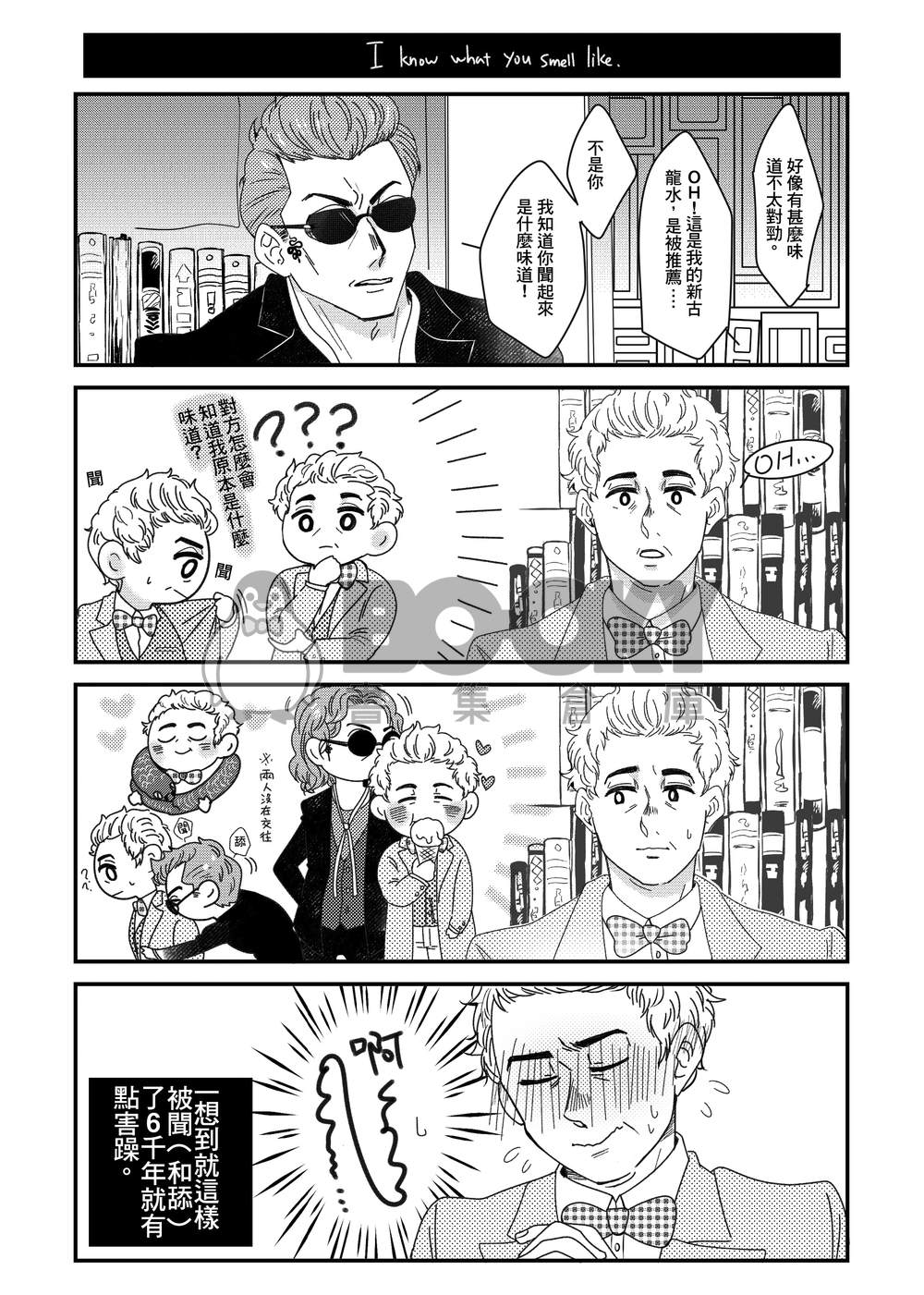 【好預兆】OoH I Feel Love 試閱圖片