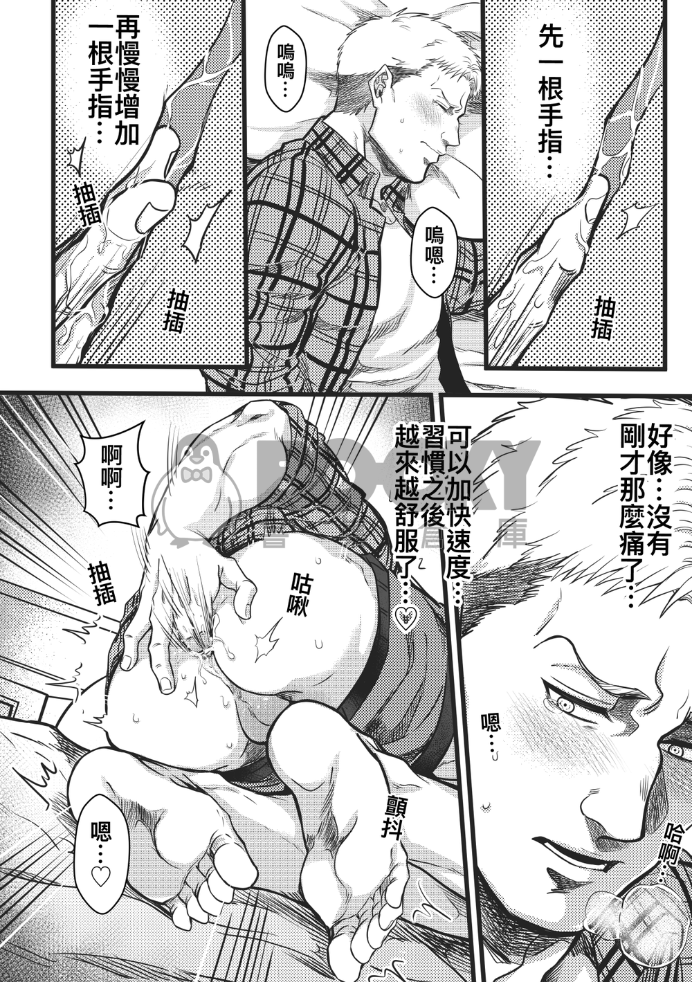 Sleep Beauty 試閱圖片