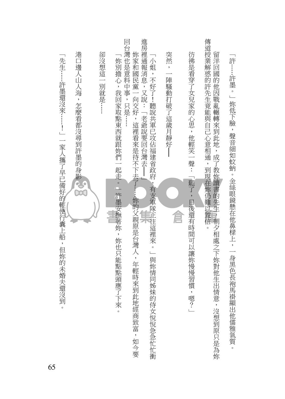Iris 試閱圖片