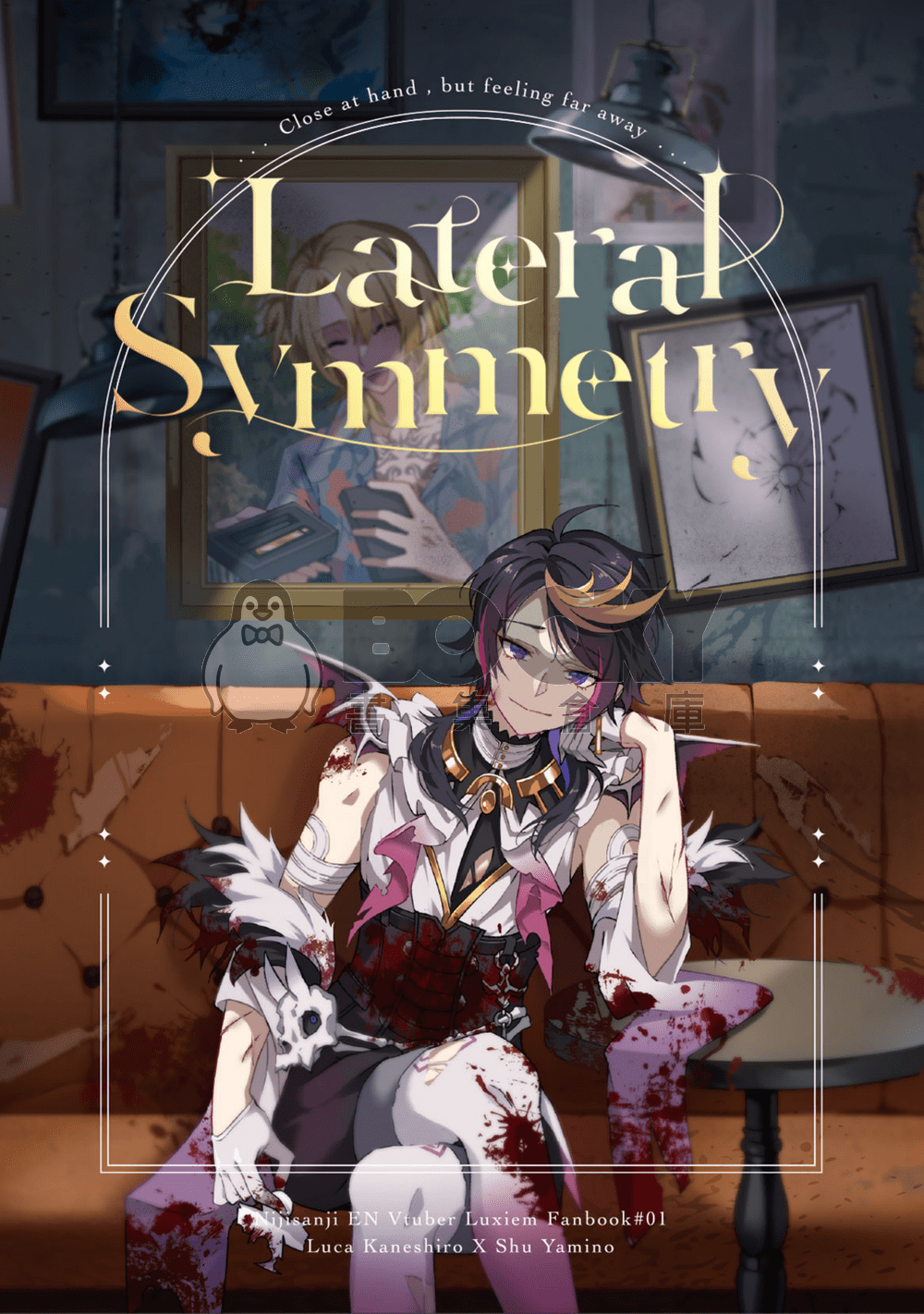 CWT62 Lucashu 小說《Lateral Symmetry》 試閱圖片