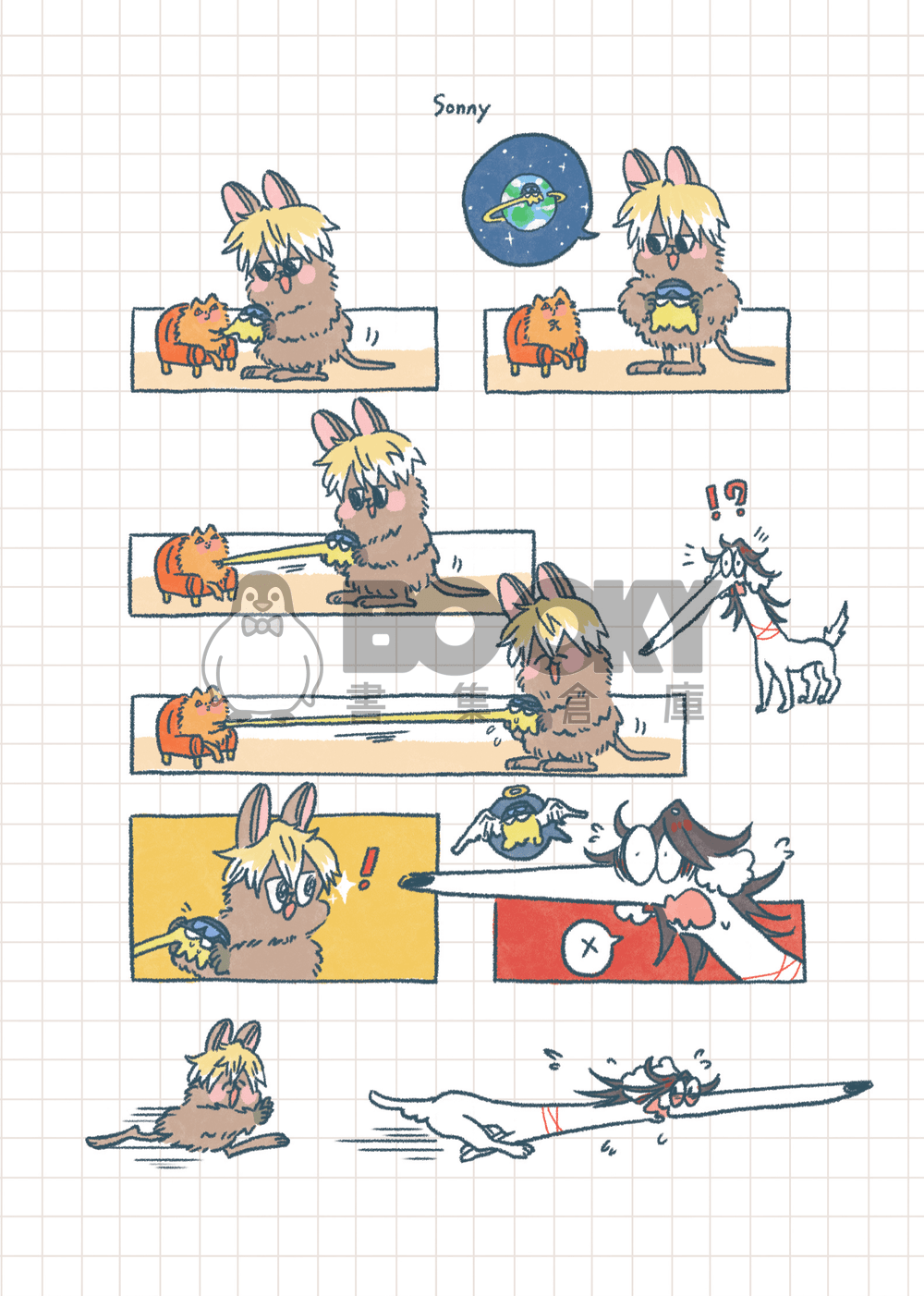 《BARK！BARK！WOOFWOOF MEOW》彩虹EN全彩繪本 試閱圖片