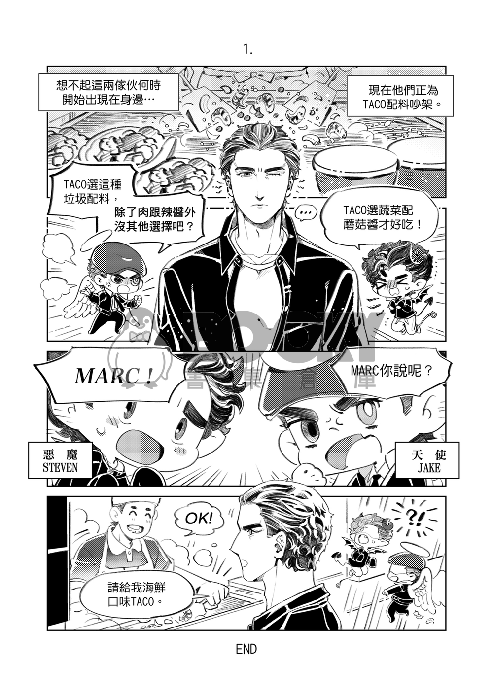 【月光騎士】【二創BL】二元對立【天使惡魔AU】 試閱圖片
