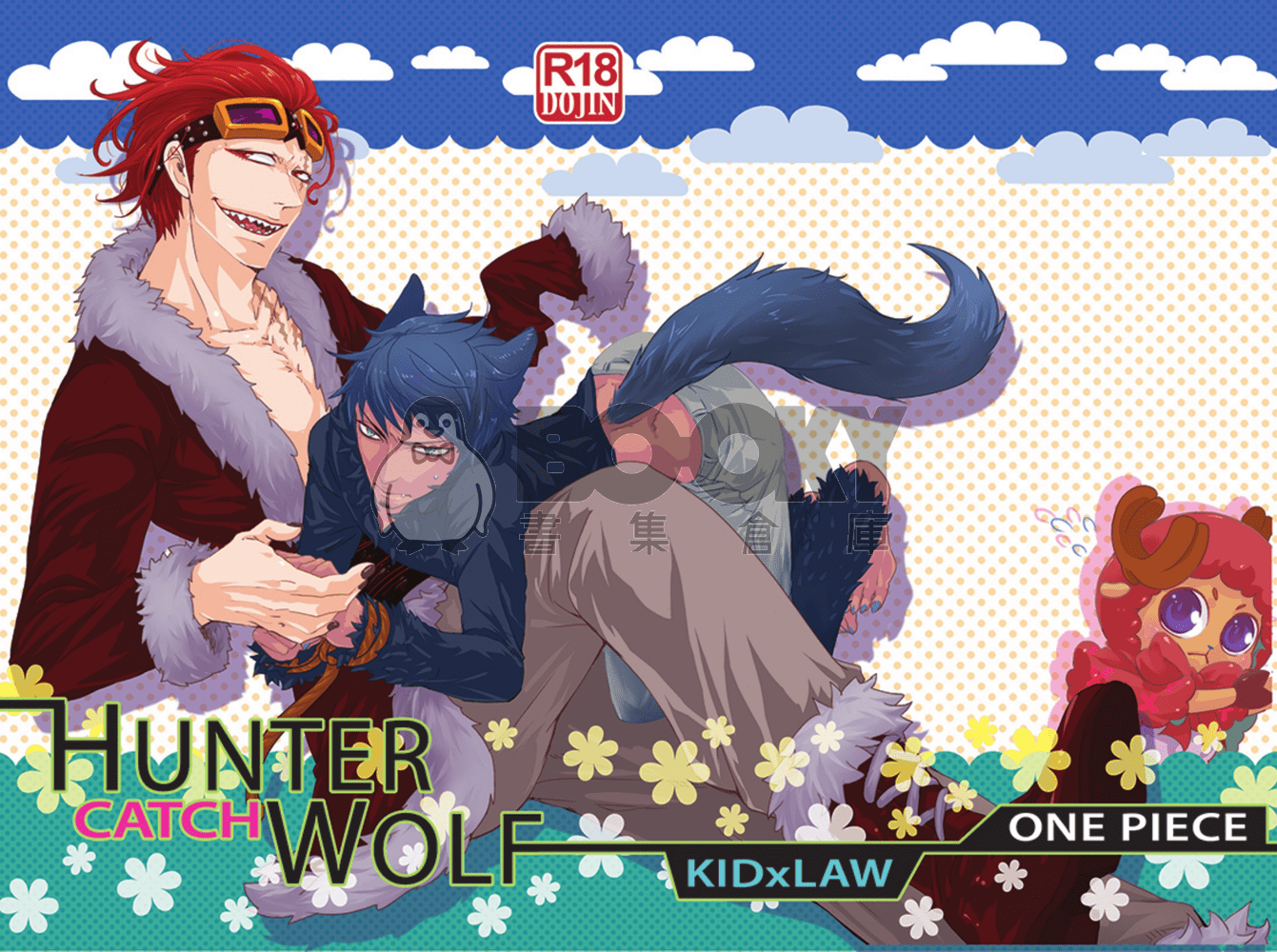 HUNTER CATCH WOLF 試閱圖片