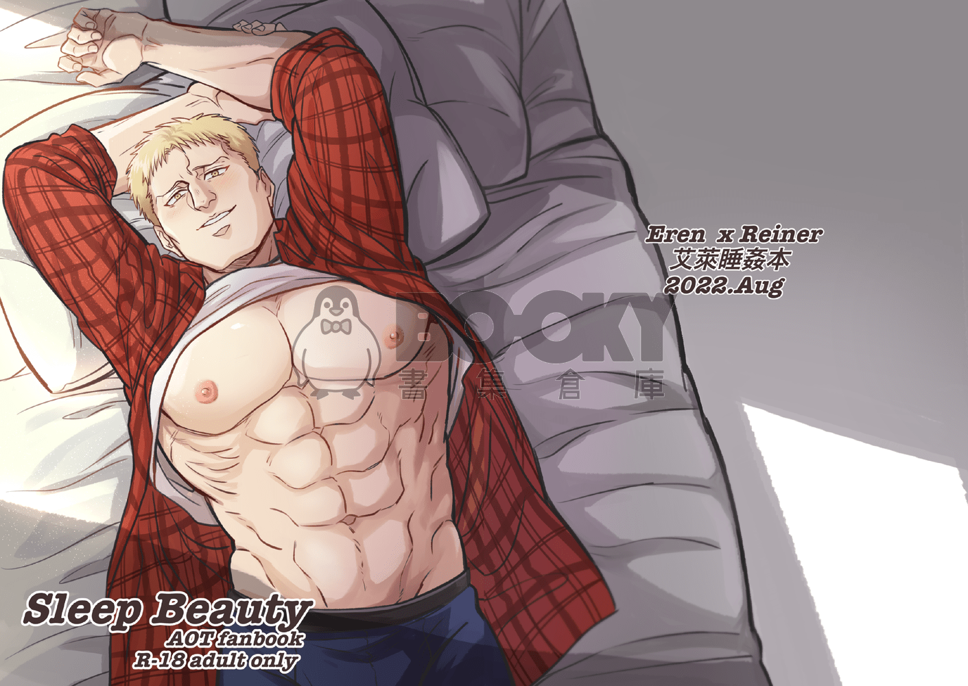 Sleep Beauty 試閱圖片