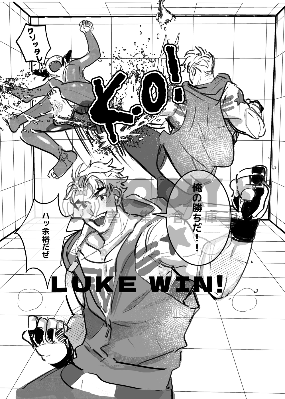 NOW KISS！ 日文 試閱圖片