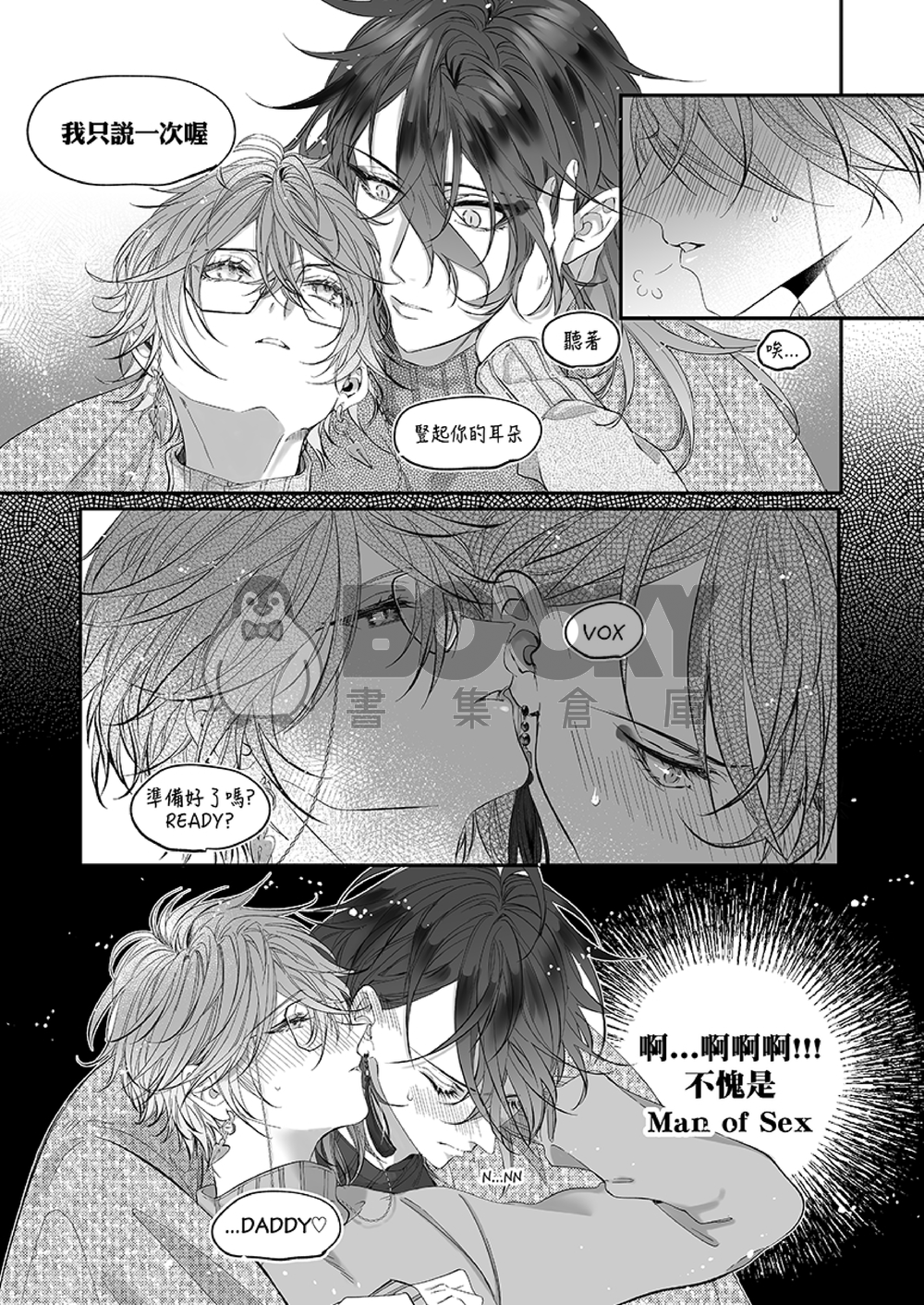 LOVE ³ 試閱圖片