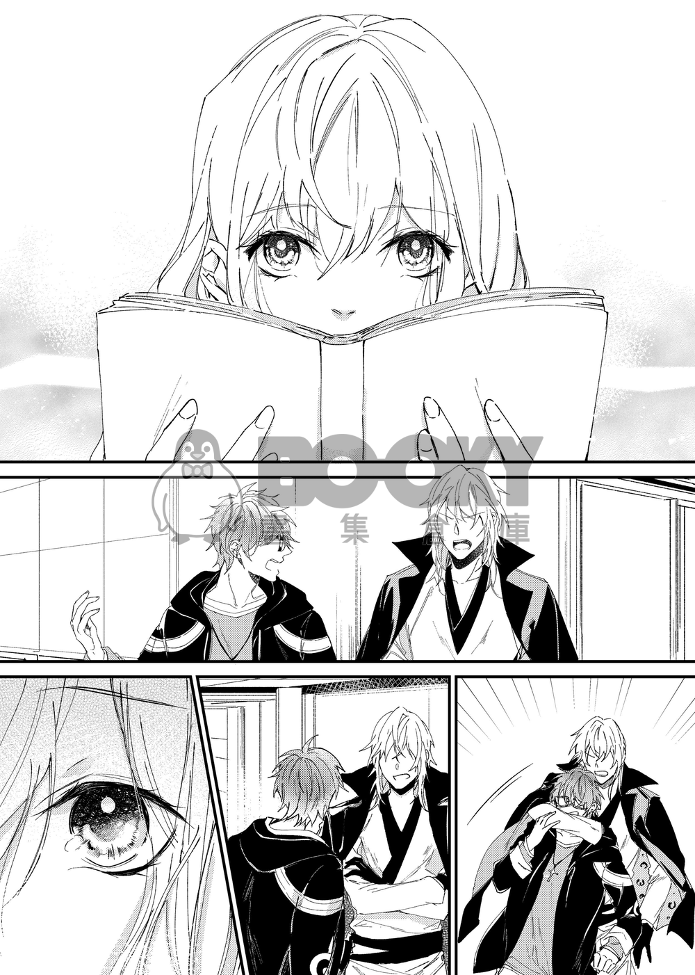 【Jealousy 】707+Ray X MC R18合本 試閱圖片