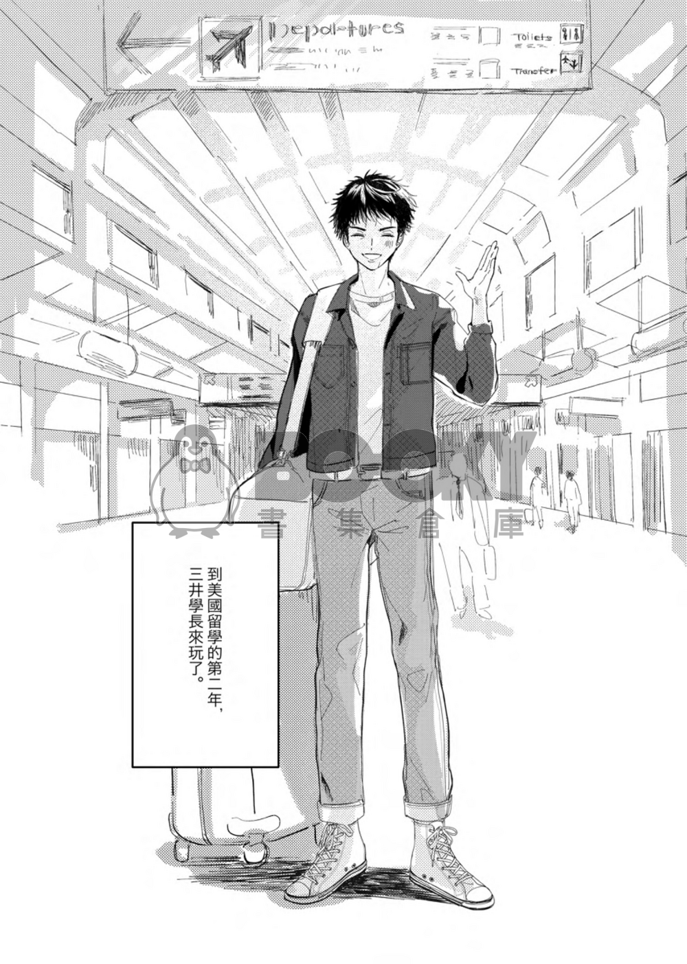 I want it that way 試閱圖片