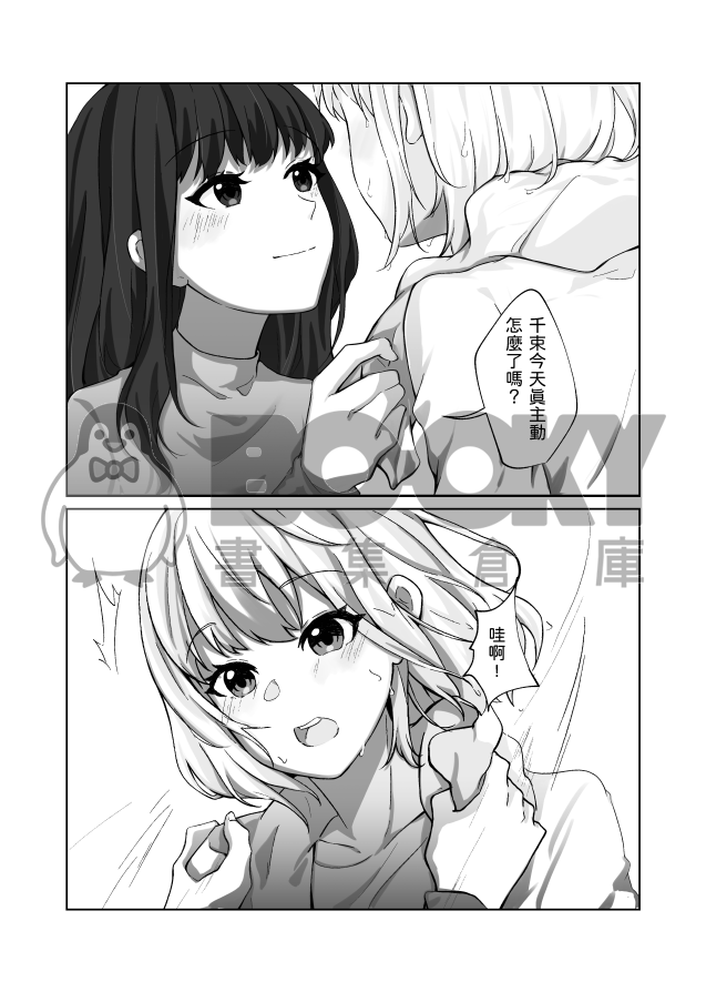 AFTER SHOWER 試閱圖片