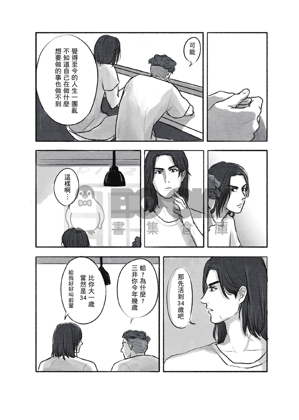 Generate 試閱圖片