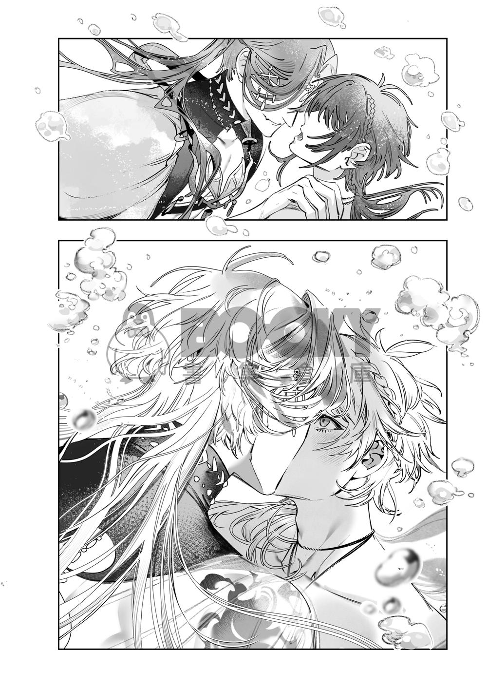 【玖伊】溺於深愛 試閱圖片