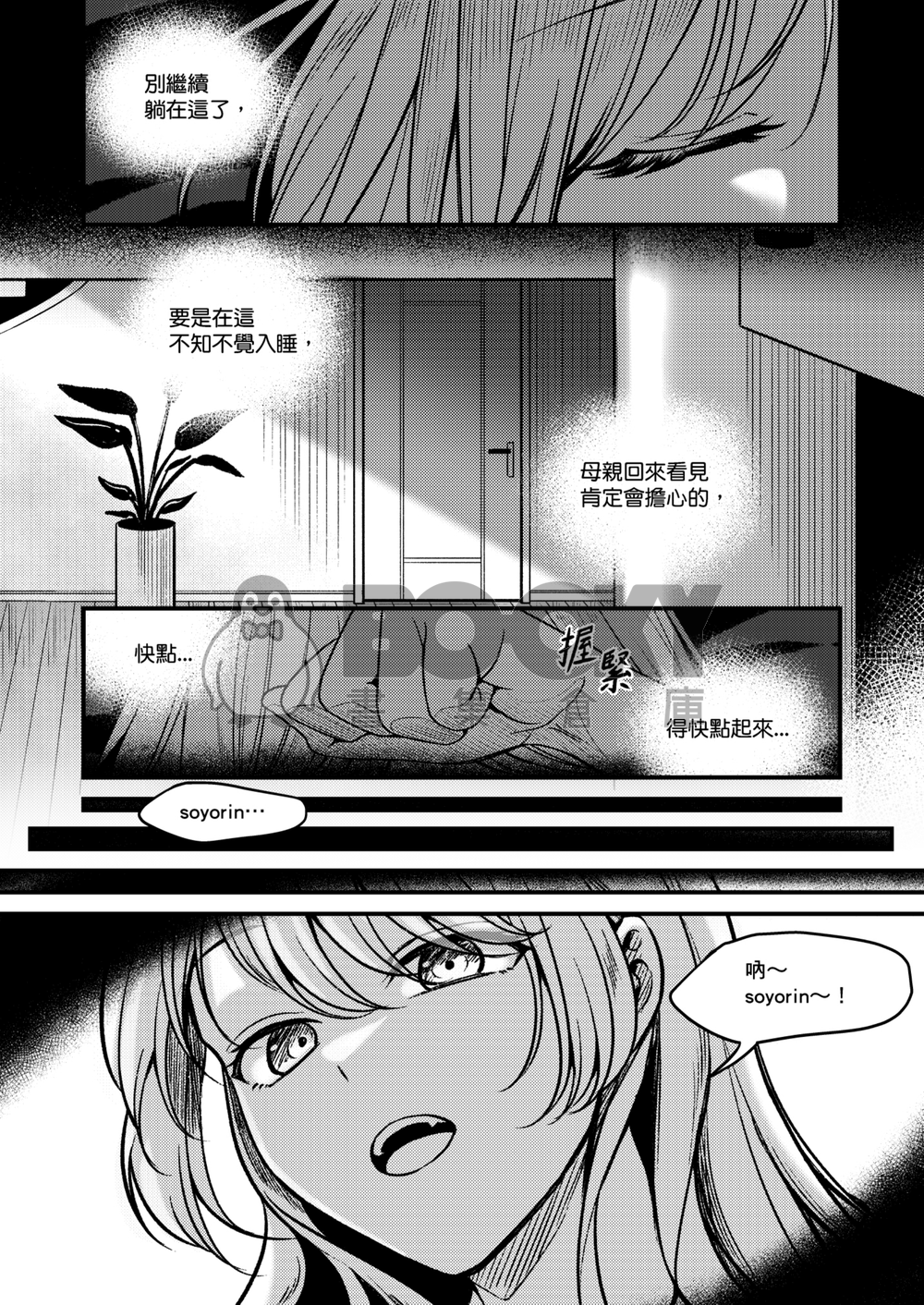 The reason for love 試閱圖片