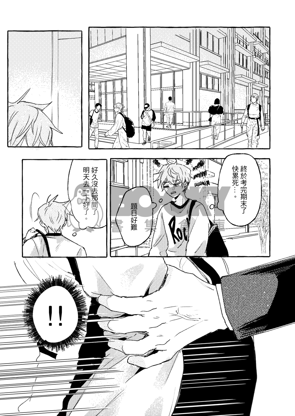 LURE 試閱圖片