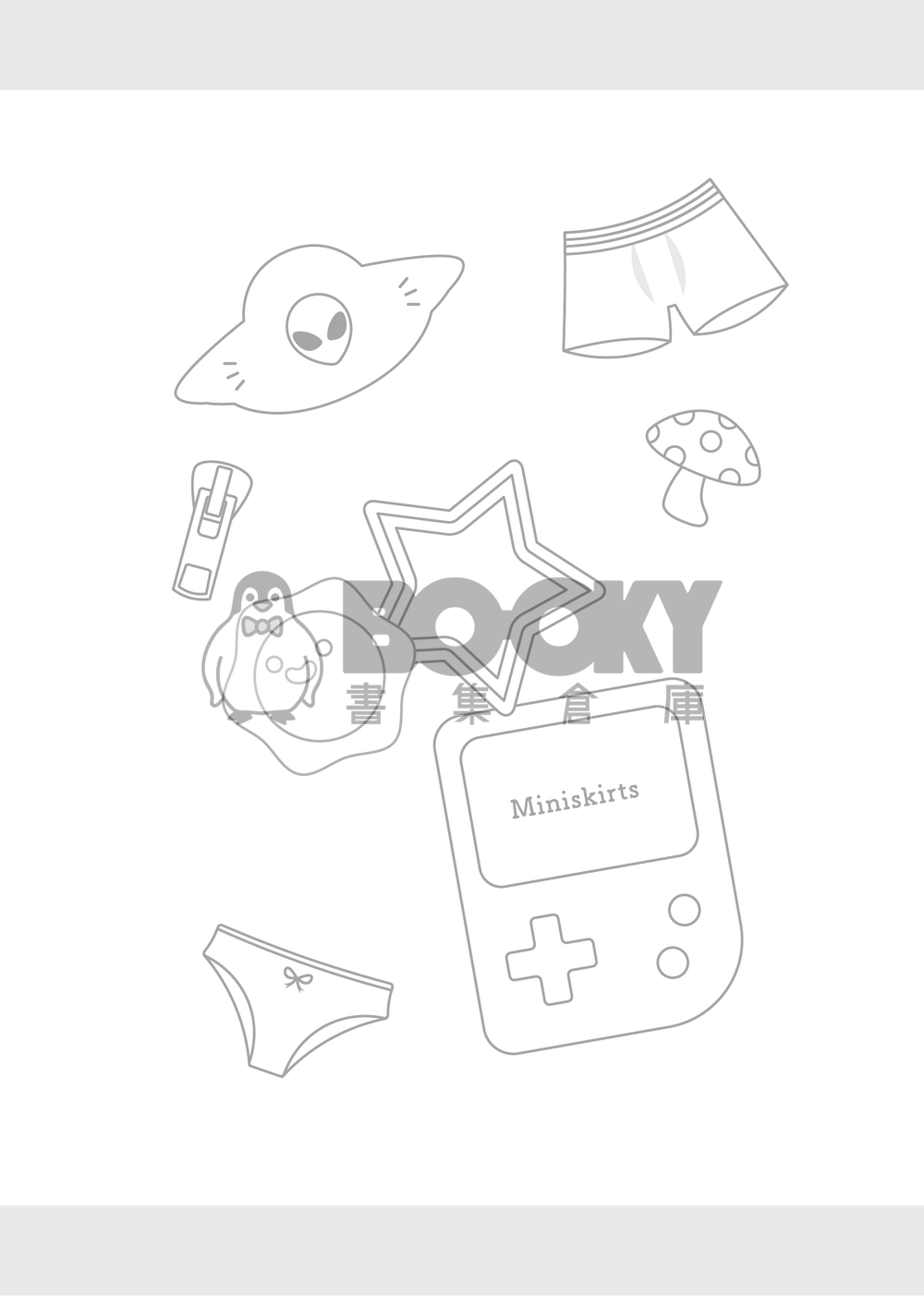 Uniform 試閱圖片