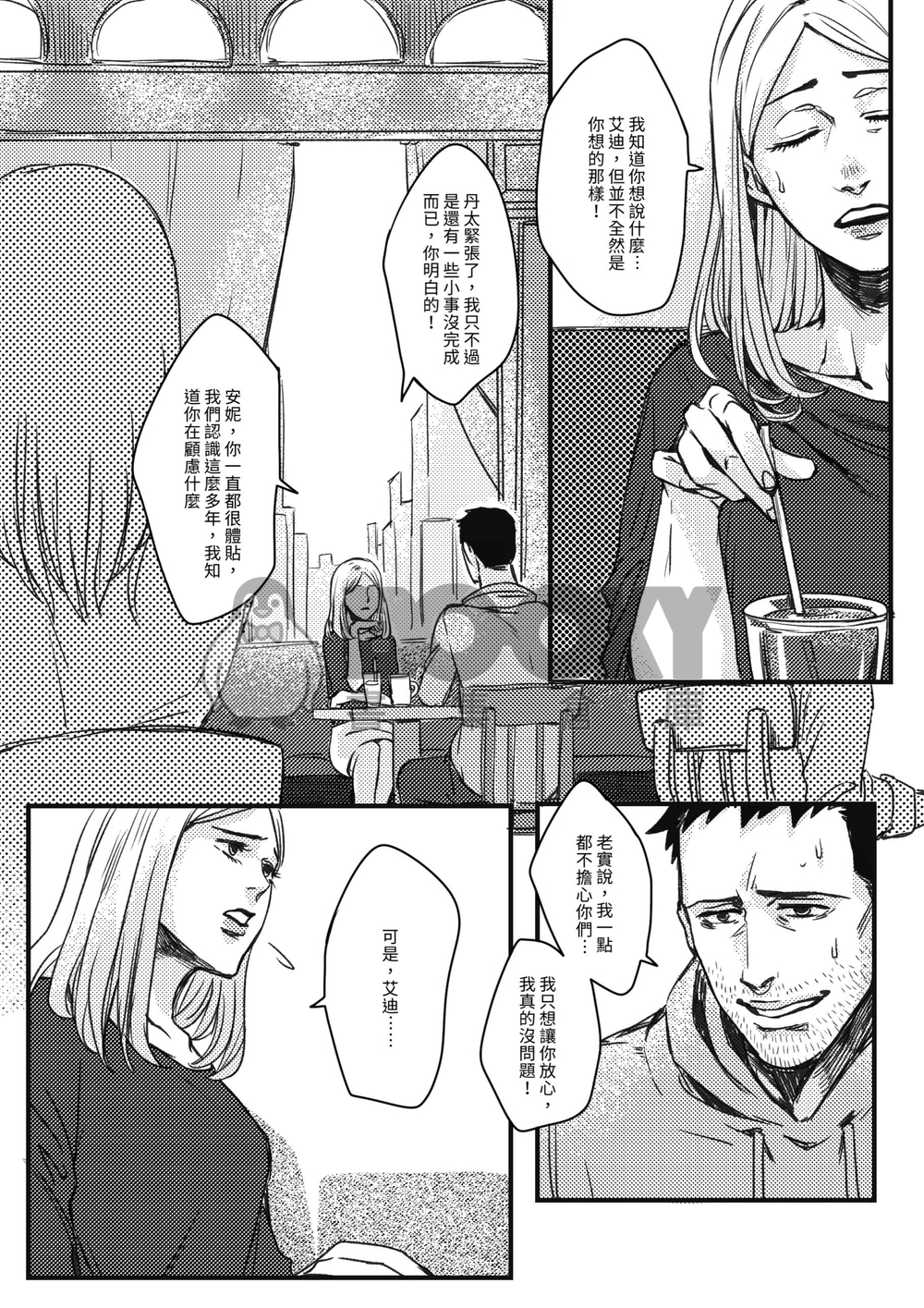 The Ring 試閱圖片
