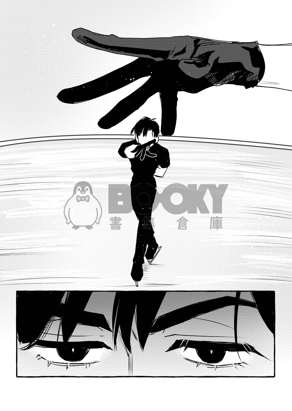 心情解方 試閱圖片