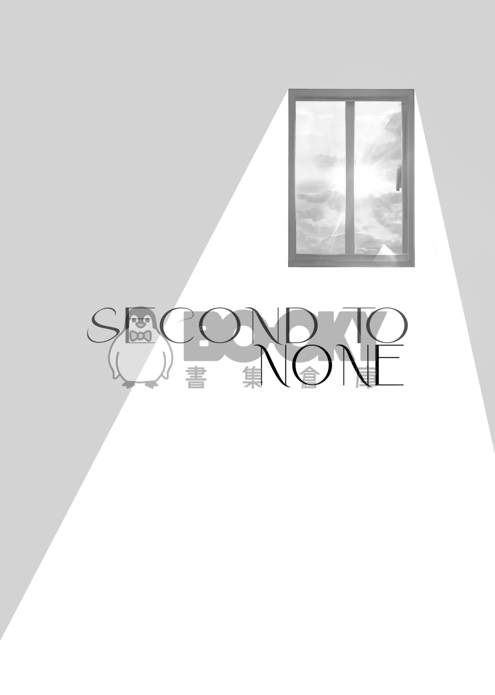 Second To None 試閱圖片