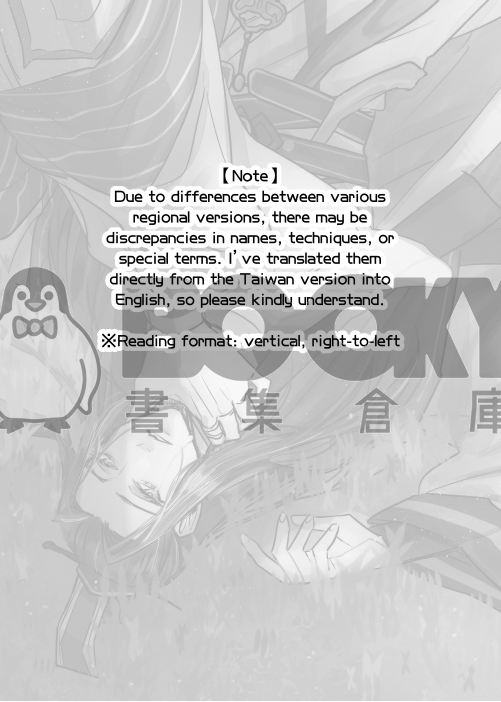 《梅卿》 英文 試閱圖片