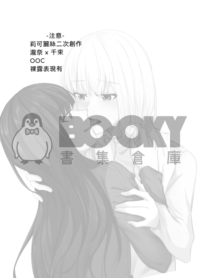 AFTER SHOWER 試閱圖片