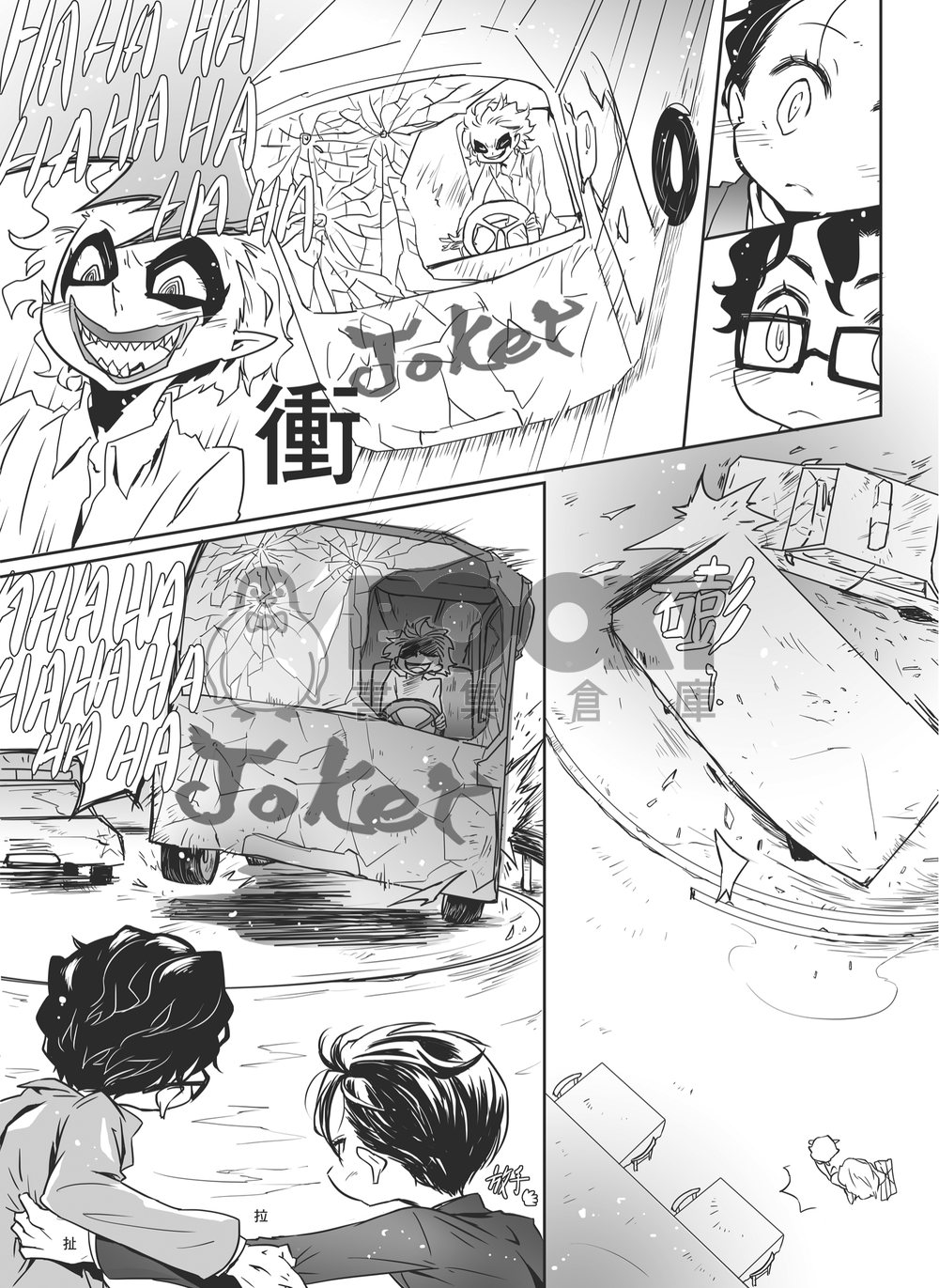 ZERO -CLARK x BURCE- 試閱圖片