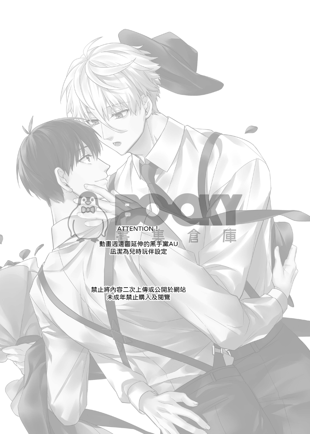 Memories 試閱圖片