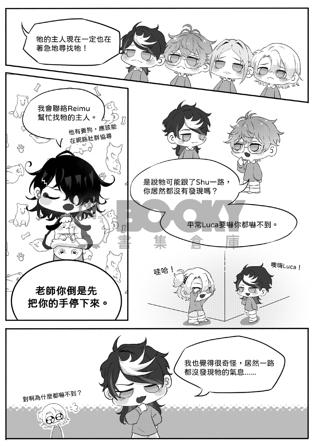 幼稚園畢業典禮 試閱圖片