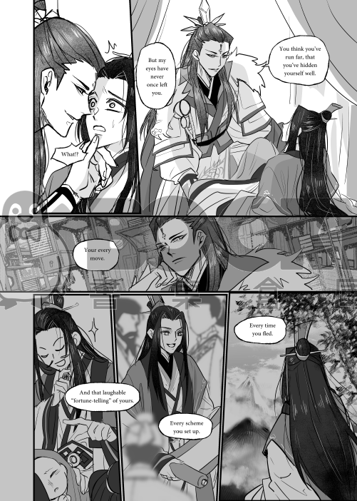 《梅卿》 英文 試閱圖片