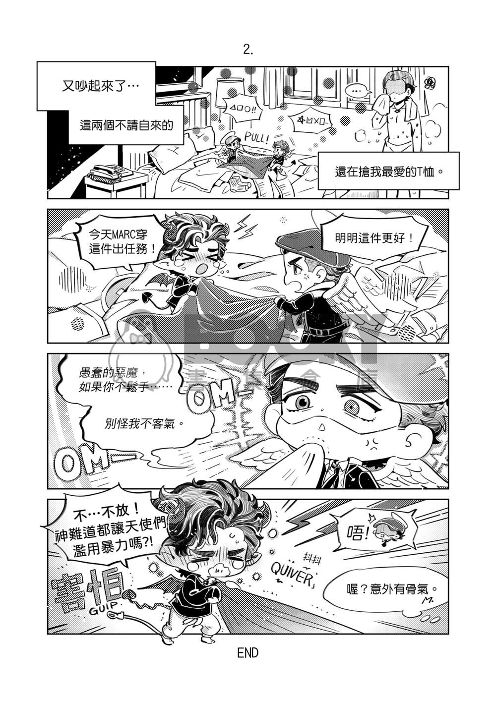 【月光騎士】【二創BL】二元對立【天使惡魔AU】 試閱圖片