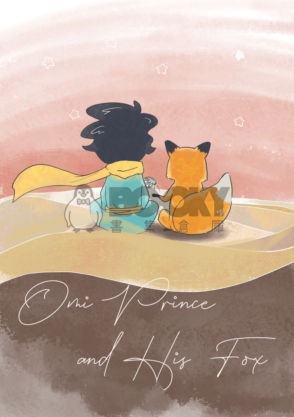 《Omi Prince and His Fox》 試閱圖片