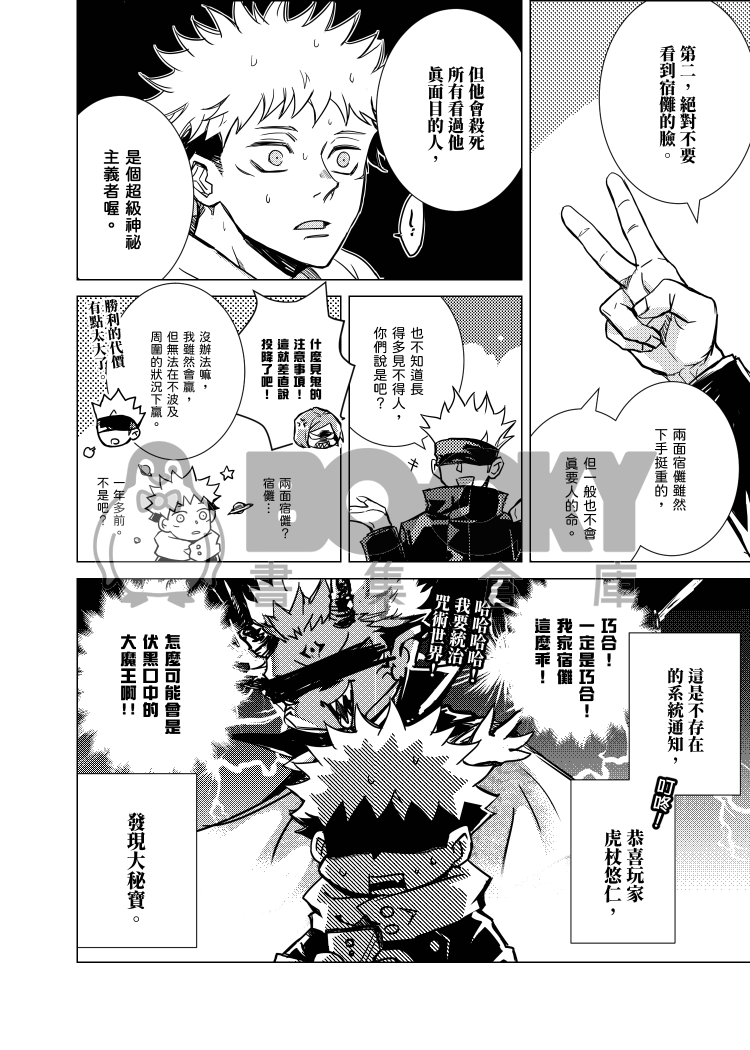 What's up？What's up！上 試閱圖片