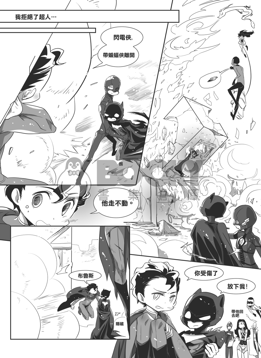 ZERO -1-1- 試閱圖片